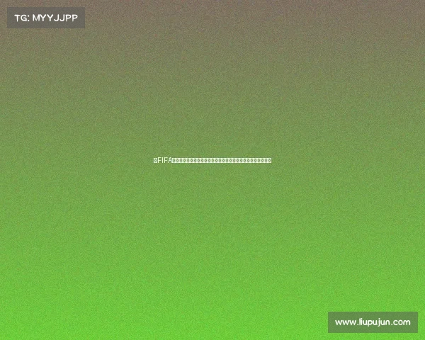 以FIFA世界杯蒂亚戈为核心回顾巴西铁卫席尔瓦的防守传奇与领袖风采
